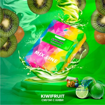 Табак для кальяна Spectrum Mix Line Kiwifruit (Спектрум Микс Смузи с Киви) 40г Акцизный